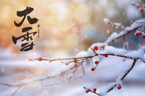 今日大雪！阴气最盛的时节，养生规矩你要懂